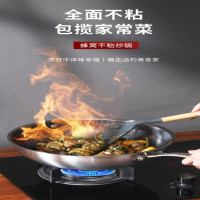 铁蛙 炒锅TW-YCG013 不锈钢