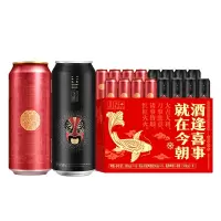 雪花啤酒高端吉庆锦鲤礼盒500ml*16听匠心营造+脸谱花脸