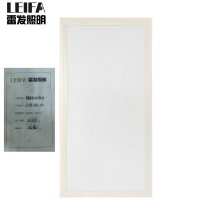 雷发照明 LED平板灯 集成铝扣板嵌入式 LF-PB-3060-01A 套