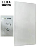 雷发照明 LED平板灯 集成铝扣板嵌入式 LF-PB-60120-01B 套