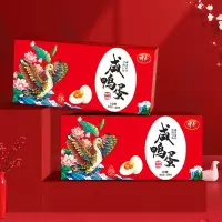 [神丹] 正宗红心流油咸鸭蛋10枚礼盒装 正宗红心流油盐蛋咸蛋熟食家庭下饭菜真空装1