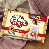 妙洁 30片小林制药暖宝宝暖贴