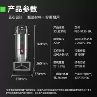 猛世豆浆机商用MS055保温豆浆机渣浆分离大容量磨浆机KLD-9136-30L