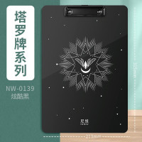 华杰书写板夹NW-0139炫酷黑-塔罗牌[星型/10个装]