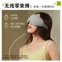 小熊(Bear)眼部按摩仪 护眼仪热敷发热眼罩眼部按摩器睡眠神器送父母男女生情人节礼物实用AMQ-F05N5