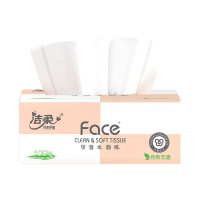 洁柔抽纸原生木浆3层可湿水纸巾粉face120抽(10包)