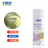千居美水性自喷漆 金属防锈手摇自动手喷漆环保翻新改色油漆 1箱罩光清漆