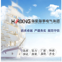 海星船用双层不钢航行信号灯总成CCS证书CXH3-10B