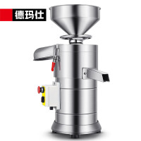 德玛仕 MJ-105B 磨浆机 全自动浆渣分离磨浆机现磨 铝合金款 开关急停 60Kg/H 220V 配水桶