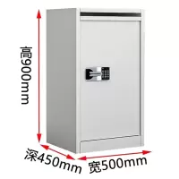 迅迈 文件大型回收箱 涉密载体国保锁 待销柜 秘纸保密销毁柜[900高⭐国保密码锁⭐送帆布袋]