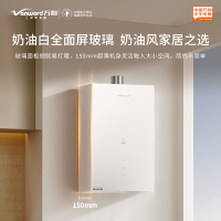 万和JSQ30-16W16 16升燃气热水器 天然气 水气双伺服恒温 奶油白玻璃全面屏