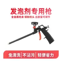 津茂 发泡枪 单位:支