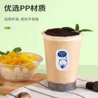 奥美优 AMY3124 一次性奶茶杯子带磨砂 500ml 10套