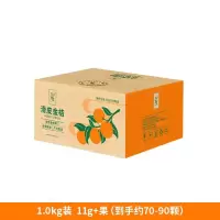 金桔脆蜜金柑产自广西融安糖心当季时令水果2斤装单果11g+