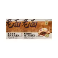 老面小笼包速冻包子早餐加热即食半成品方便速食 梅干菜小笼包500g*2袋