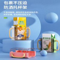 奥美优 AMY3125 儿童饮料可伸缩杯托杯