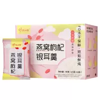 忆江南养生茶燕窝银耳羹冻干免煮冲泡即食养生茶燕窝枸杞银耳羹90g