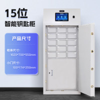 格具(GEJU) 双人管理智能库室钥匙柜人脸指纹识别15抽700*550*1620mm