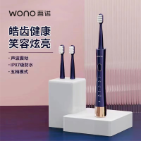 吾诺wono ON-YS01电动牙刷