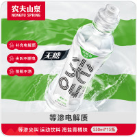 农夫山泉等渗尖叫 电解质功能运动饮料海盐青橘味550ml*15瓶