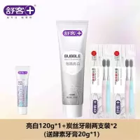 舒客泡感深洁亮白牙膏(竹炭薄荷)120g+炭丝牙刷两只装*2 绵密泡沫 进口活性炭 深层吸附清洁 谷物亮白精华 美白牙齿