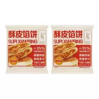 馅饼系列早餐速冻食品方便速食牛肉馅猪肉馅韭菜鸡蛋馅饼 5片/包猪肉馅饼500g*2袋