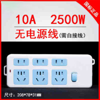 动力瓦特 插座不带线无线家用多功能用多位电插板拖线板插排接线板 小6插位总开关402