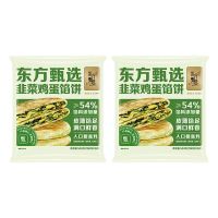 馅饼系列早餐速冻食品方便速食牛肉馅猪肉馅韭菜鸡蛋馅饼 5片/包韭菜鸡蛋馅饼500g*2袋