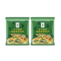 馅饼系列早餐速冻食品方便速食牛肉馅猪肉馅韭菜鸡蛋馅饼 5片/包香菇青菜馅饼500g*2袋