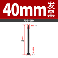 劲功水泥钉钢钉水泥墙钉子砖墙钉子混凝土钉钢钉 4cm 1盒
