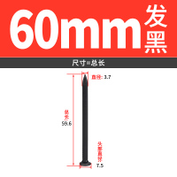 劲功水泥钉钢钉水泥墙钉子砖墙钉子混凝土钉钢钉 6cm 1盒