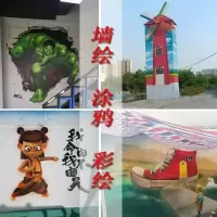 政办食堂门口墙体喷绘画面(4.3*3.72)+木条边框制作安装