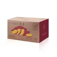 红瑶蜜薯3斤(6-10根)甜糯黄心地瓜红薯糖化番薯当季时令蔬菜