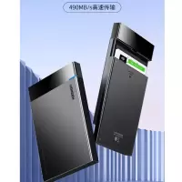 移动硬盘盒3.5英寸 USB3.0款30849