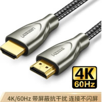 HDMI线2.0版 4K60Hz 2K144Hz数字高清线 数据连接线15米50114