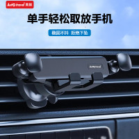 Auto Travel美旅 重力 隐形伸缩支架AT-5019