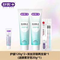 舒客泡感护龈牙膏(海盐薄荷)120g*2+炭丝牙刷两支装*1 厚朴姜根提取 呵护敏感牙龈改善牙龈 维护牙周健康 清新口气