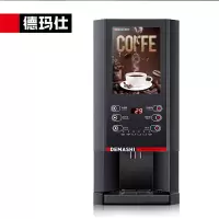 德玛仕/DEMASHI SML-F302 商用咖啡机 咖啡饮料机6键一热一冷