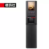 德玛仕/DEMASHI SML-F201S 商用咖啡机 咖啡饮料机热水+常温水+2热饮品咖啡机
