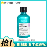欧莱雅PRO头皮专研舒缓洗发水云朵瓶300ML保湿控油