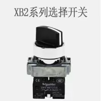 3M 旋钮开关\XB2-BD25C+NO+NC