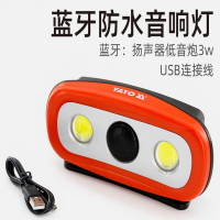 YATO 汽车无线蓝牙音箱扬声器防水车载低音炮音响灯 81808