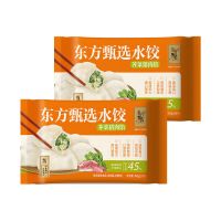 速冻水饺猪肉多种口味料多馅足皮薄16个/袋 芥菜猪肉360g*2袋