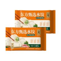 速冻水饺猪肉多种口味料多馅足皮薄16个/袋 茴香猪肉360g*2袋