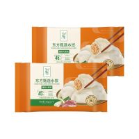速冻水饺猪肉多种口味料多馅足皮薄16个/袋 猪肉大葱360g*2袋