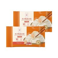 速冻水饺猪肉多种口味料多馅足皮薄16个/袋 虾仁猪肉360g*2袋