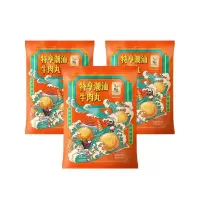 潮汕牛肉丸牛筋丸特享惠享冷冻火锅食材丸子烧烤关东煮 牛肉丸250g*3袋