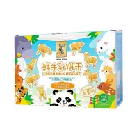 鲜牛乳饼干牛奶味饼干动物形状饼干零食单独小包装 1.2kg*1箱(25小袋)