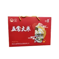 咪然 五常大米 当季新米 10斤(单位:盒)真空包装