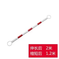 红白塑料反光警示杆 2米 单位:根